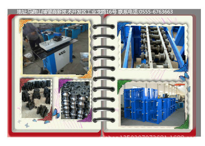 【咬口機(jī)首選[KEC]品牌】價(jià)格,廠家,圖片,其他金屬制品、成型設(shè)備,剪板機(jī)|折彎機(jī)|風(fēng)管生產(chǎn)線|咬口機(jī)|共板法蘭機(jī)|壓筋機(jī)|沖床|卷板機(jī)|折邊機(jī)-馬鞍山科創(chuàng)數(shù)控機(jī)械刃模制造-