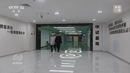 焦點訪談丨各地探索發(fā)展戰(zhàn)略性新興產(chǎn)業(yè) 讓科創(chuàng)種苗長成一棵棵參天大樹