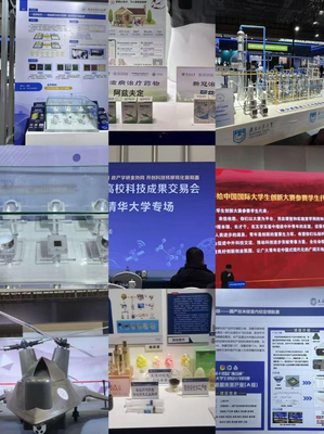 開拓視野 明確方向 創新前行 --我校薪火雙創社參加2024中國高?？萍汲晒灰讜?></a></div>
<div   id=