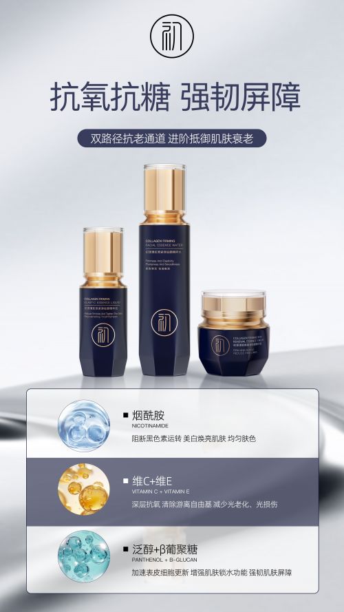 抗皺緊致護(hù)膚品十大排名及家用電器護(hù)膚新趨勢