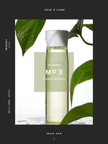 化妝品工藝禮品的策劃、拍攝與詳情頁設計全流程解析