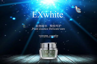 化妝品的魅力與選擇