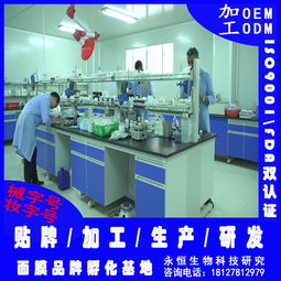 醫(yī)用補(bǔ)水保濕面膜加工與化妝品OEM代工服務(wù)解析