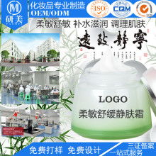 廣州市白云區(qū)研美化妝品廠 匠心品質(zhì)，打造美麗供應(yīng)鏈核心