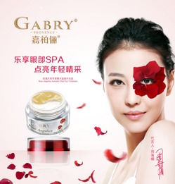 嘉柏儷Gabry 香薰美容院模式賦能化妝品項(xiàng)目投資新趨勢